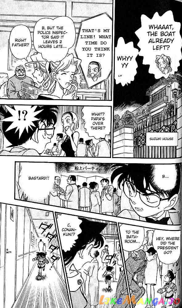 Detective Conan Chapter 157 - page 15