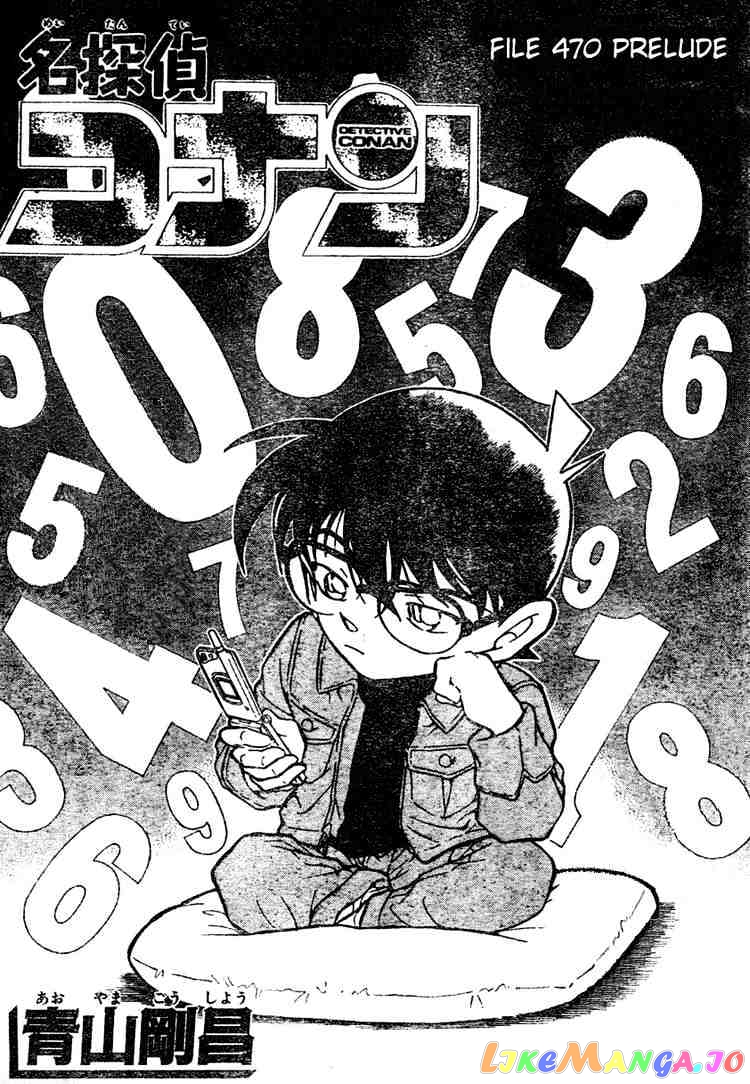 Detective Conan Chapter 470 - page 1