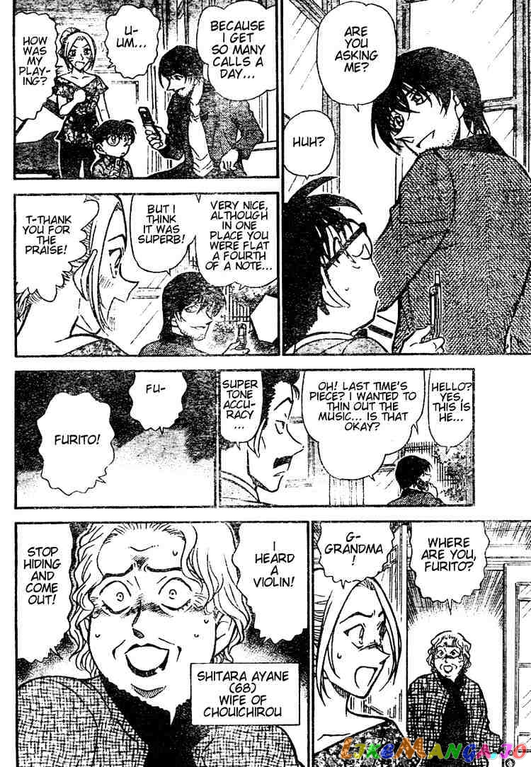 Detective Conan Chapter 470 - page 12