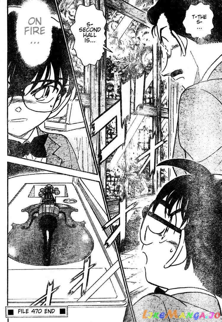 Detective Conan Chapter 470 - page 18