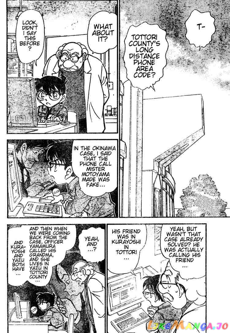 Detective Conan Chapter 470 - page 2