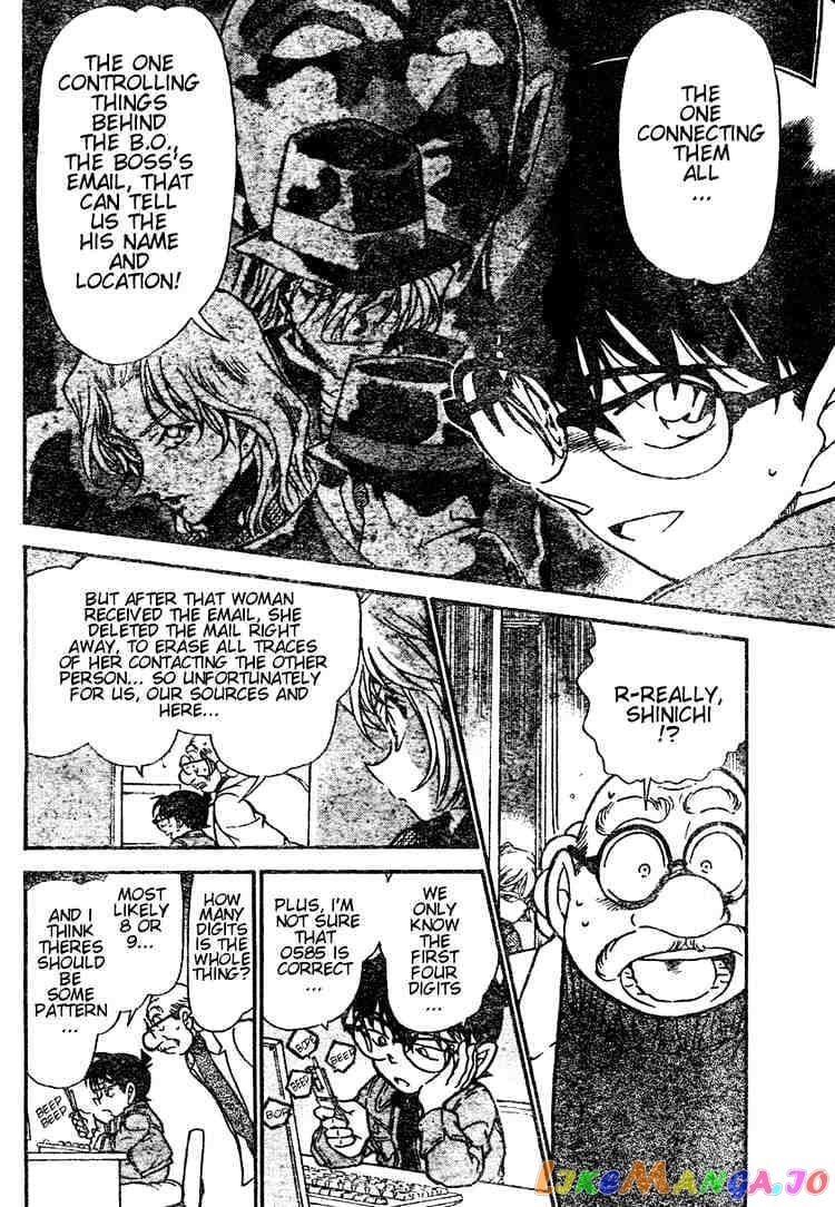 Detective Conan Chapter 470 - page 4