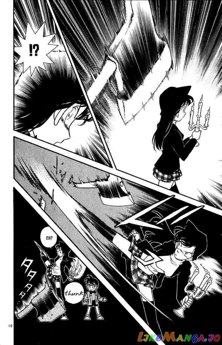 Detective Conan Chapter 43 - page 10