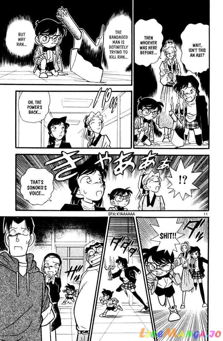 Detective Conan Chapter 43 - page 11