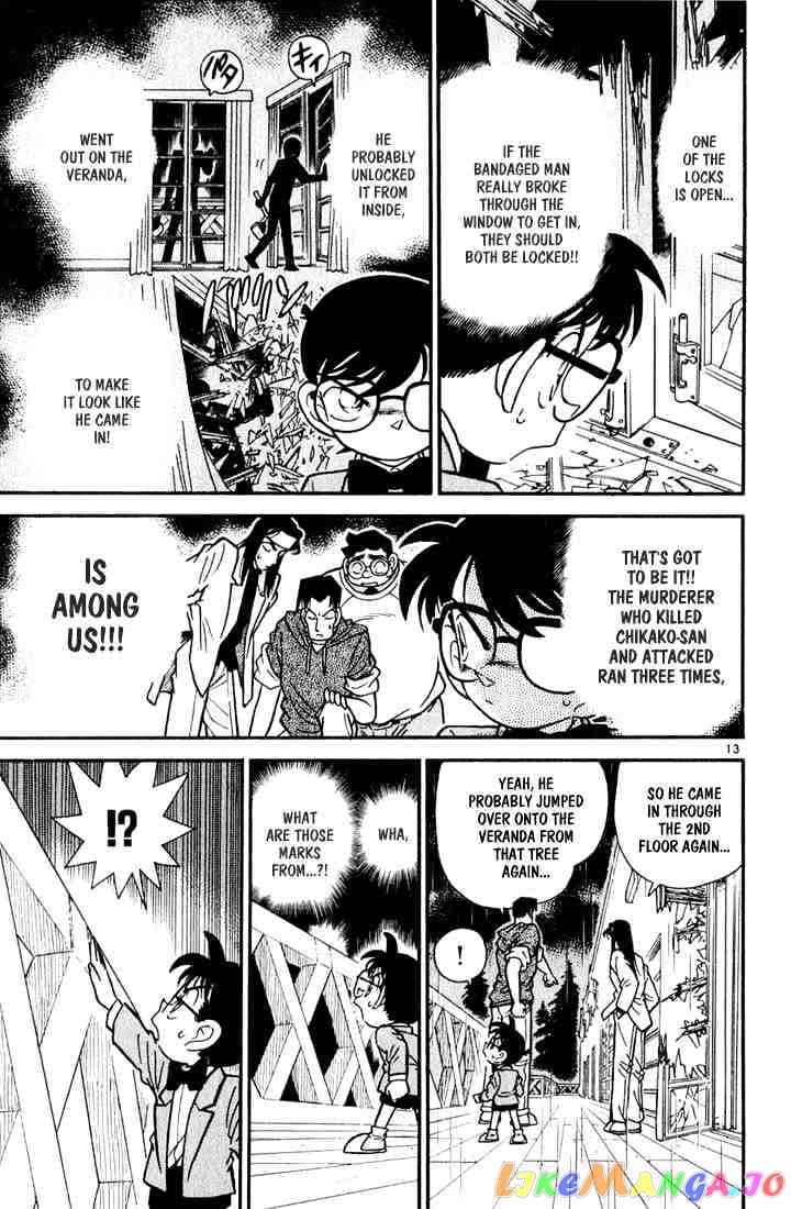 Detective Conan Chapter 43 - page 13