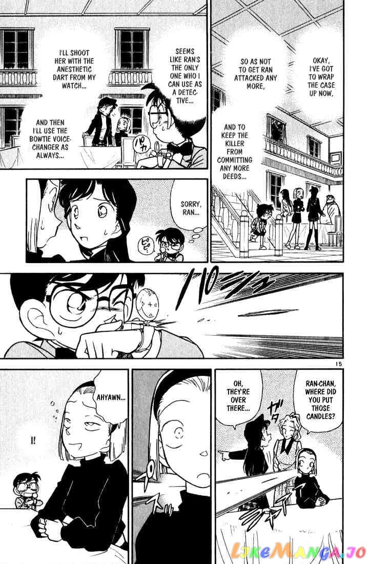 Detective Conan Chapter 43 - page 15