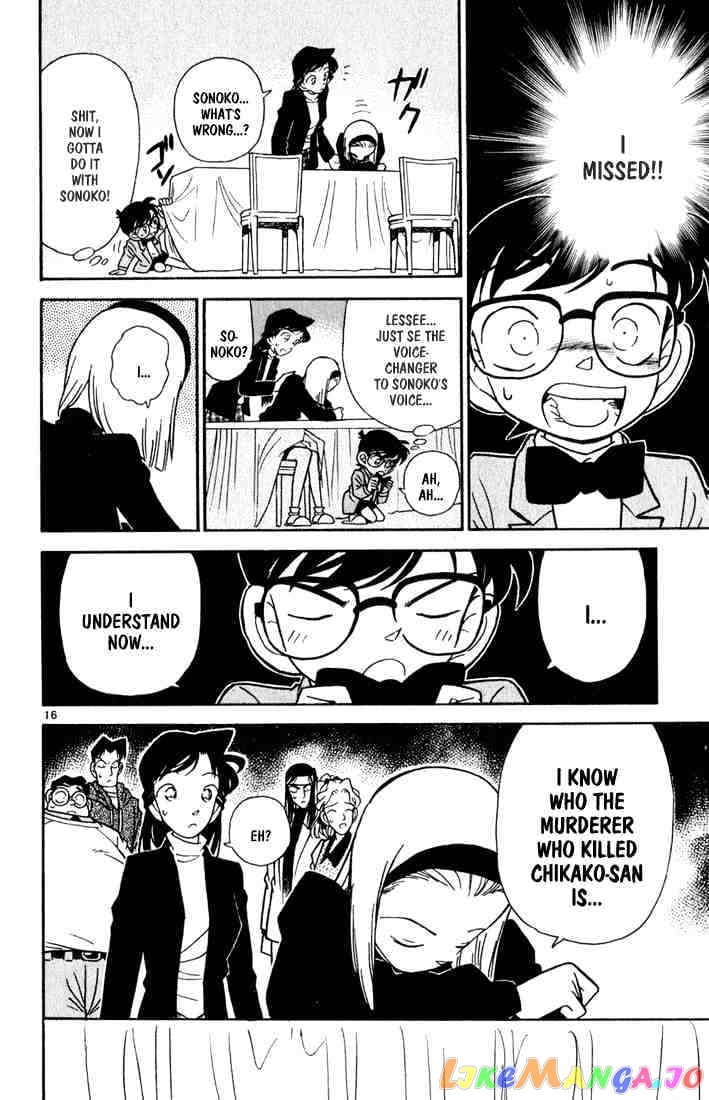 Detective Conan Chapter 43 - page 16