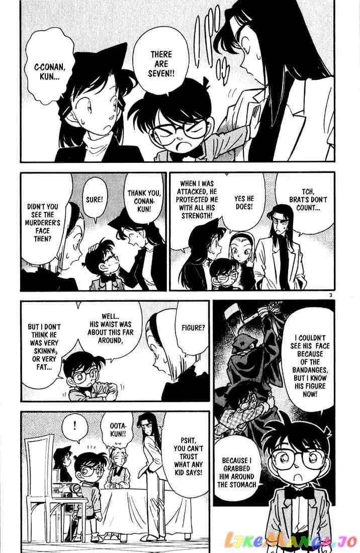 Detective Conan Chapter 43 - page 3