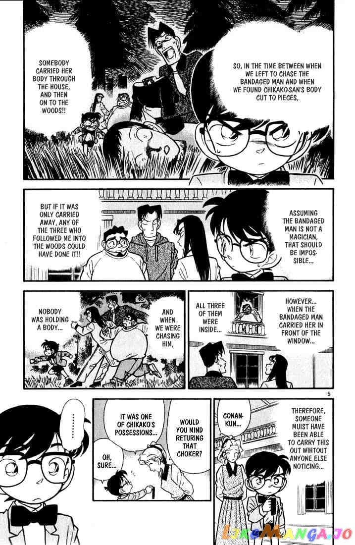 Detective Conan Chapter 43 - page 5