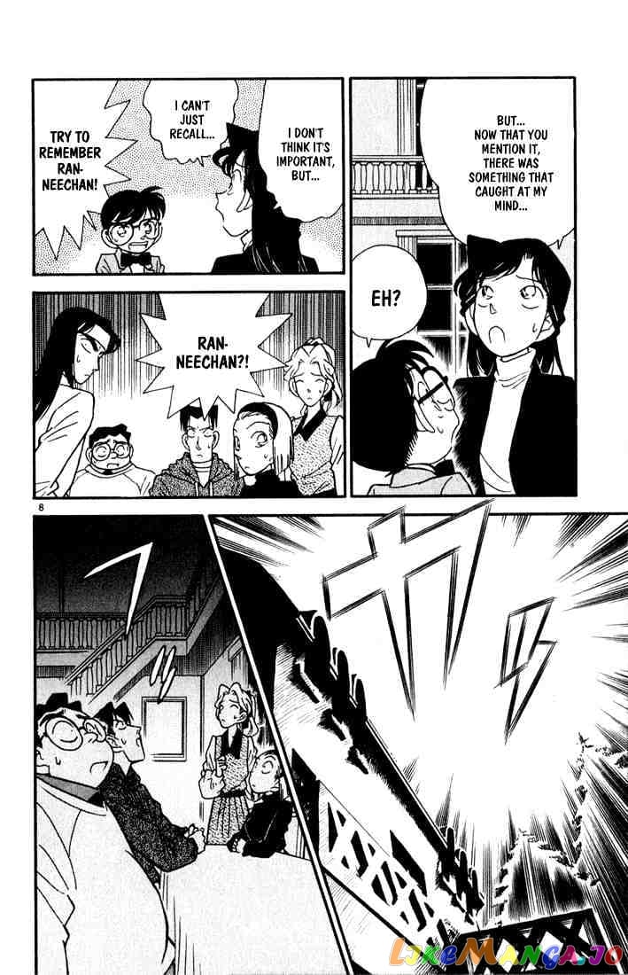 Detective Conan Chapter 43 - page 8