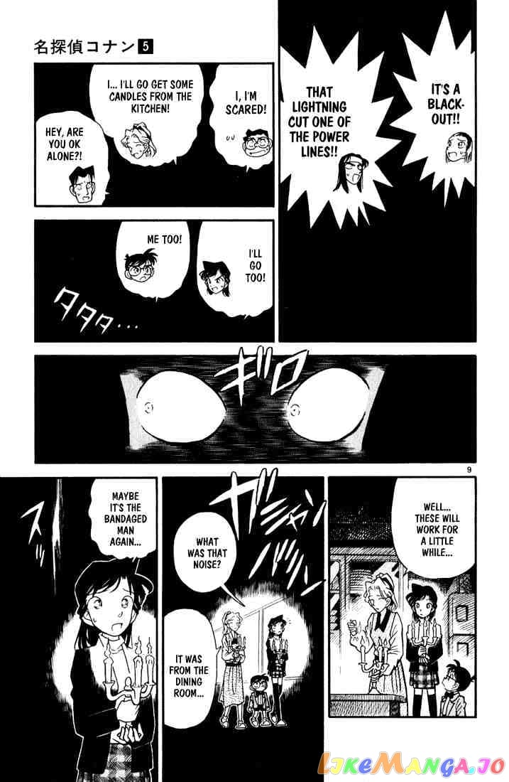 Detective Conan Chapter 43 - page 9