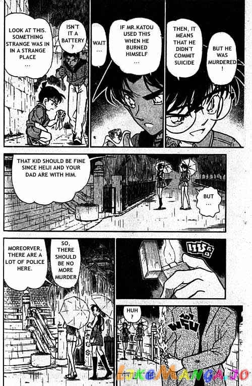 Detective Conan Chapter 319 - page 11