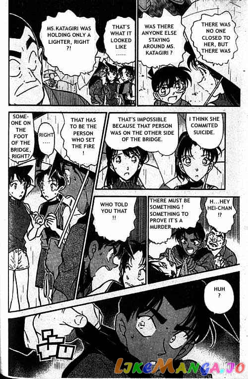 Detective Conan Chapter 319 - page 15