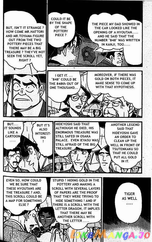 Detective Conan Chapter 319 - page 5