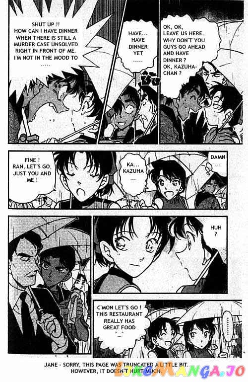 Detective Conan Chapter 319 - page 7