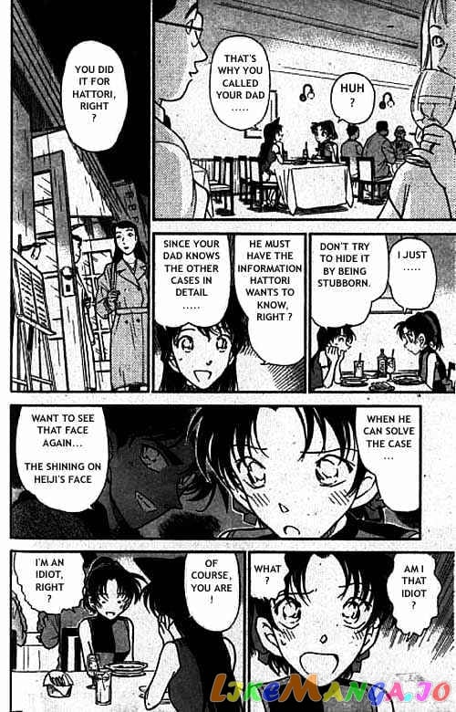 Detective Conan Chapter 319 - page 9