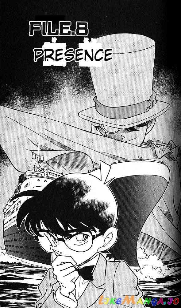 Detective Conan Chapter 158 - page 1