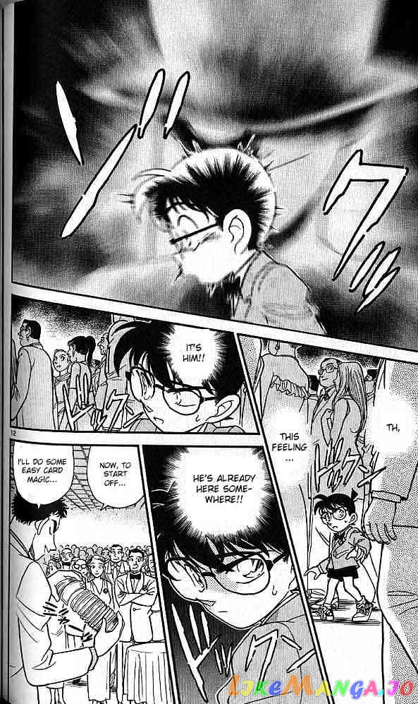 Detective Conan Chapter 158 - page 12