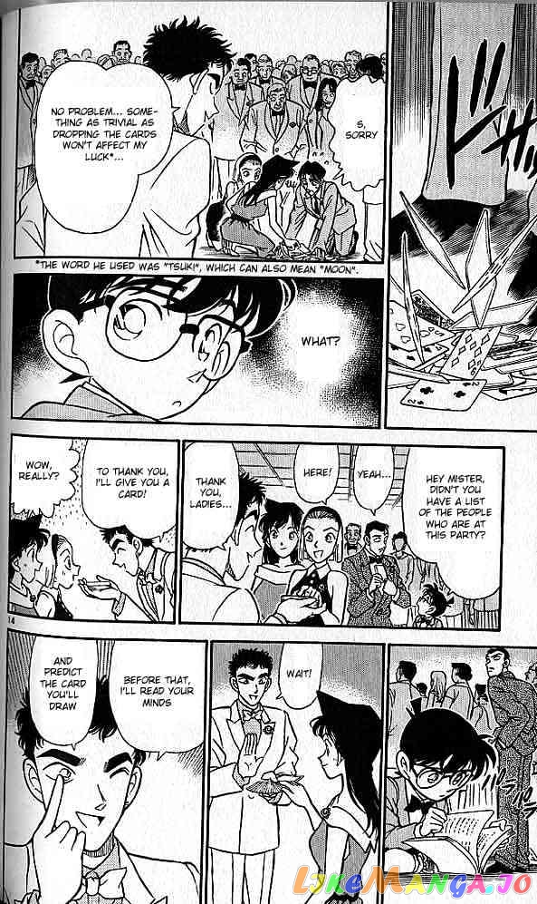 Detective Conan Chapter 158 - page 14