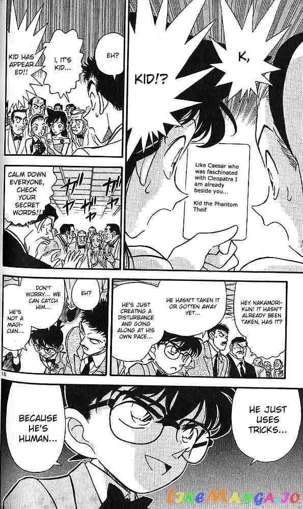 Detective Conan Chapter 158 - page 16