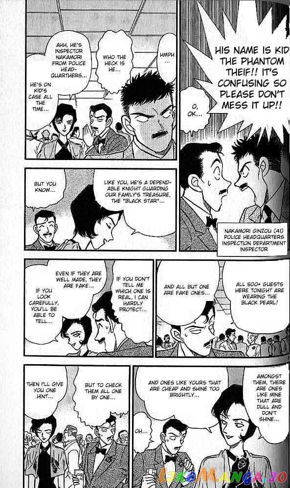 Detective Conan Chapter 158 - page 3