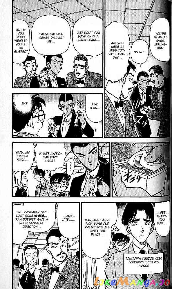 Detective Conan Chapter 158 - page 5