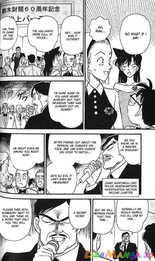 Detective Conan Chapter 158 - page 6