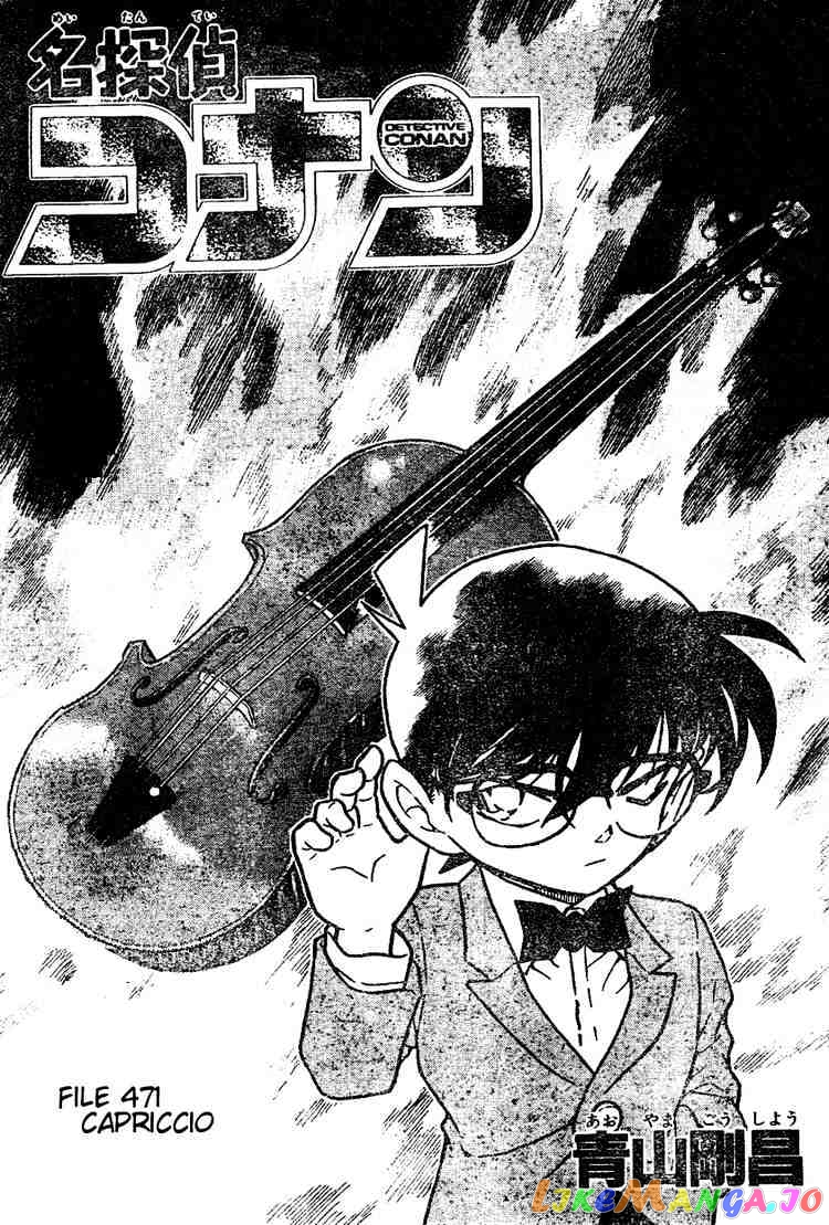 Detective Conan Chapter 471 - page 1