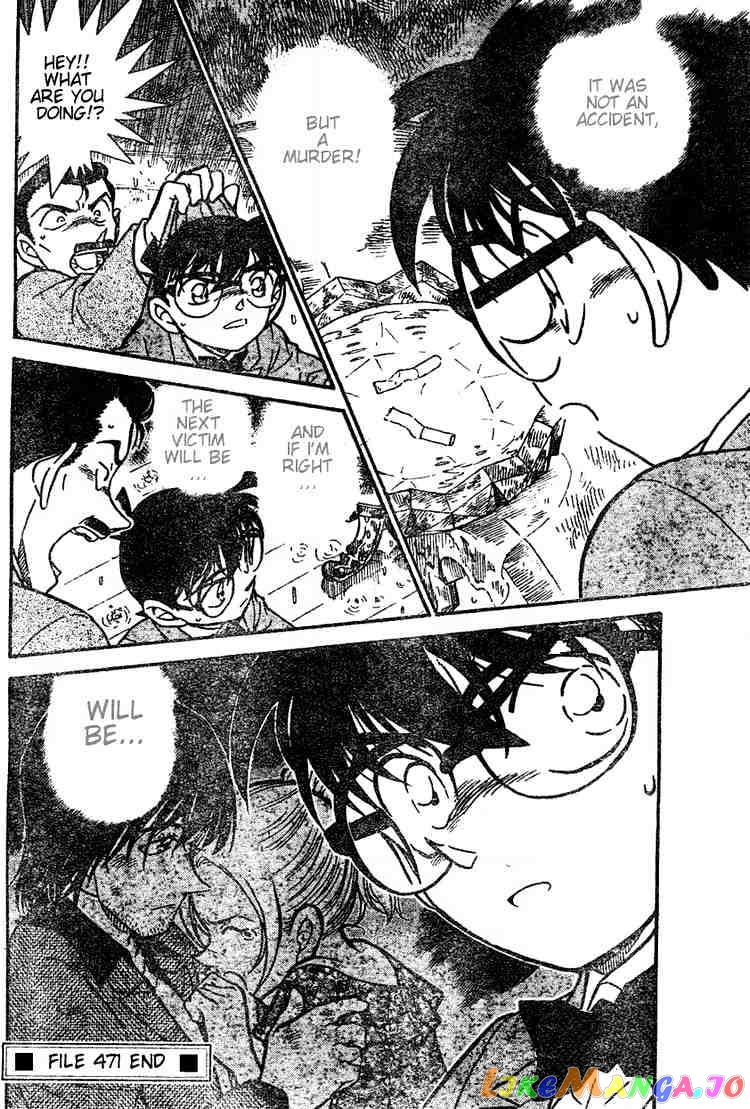 Detective Conan Chapter 471 - page 16