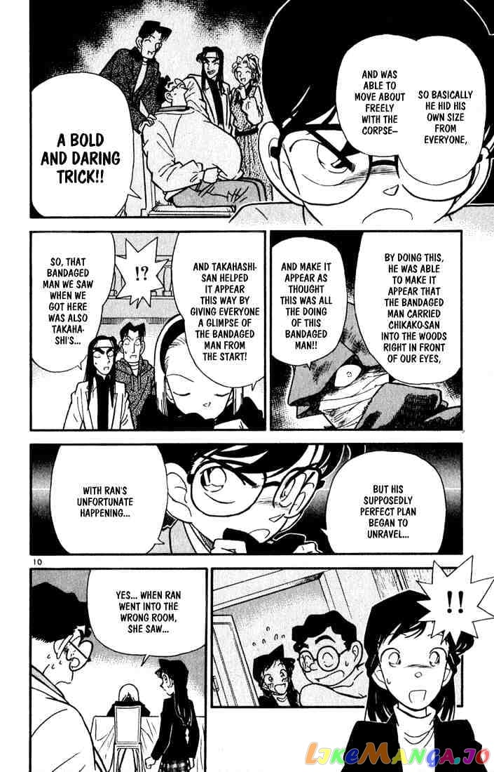 Detective Conan Chapter 44 - page 10