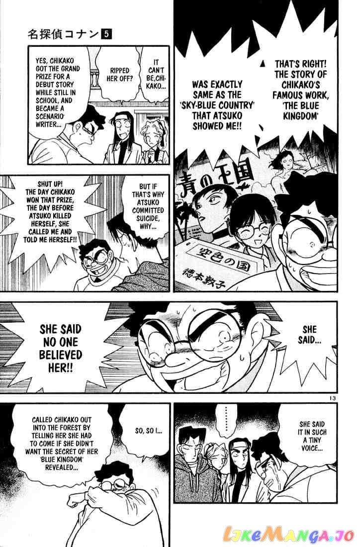 Detective Conan Chapter 44 - page 13