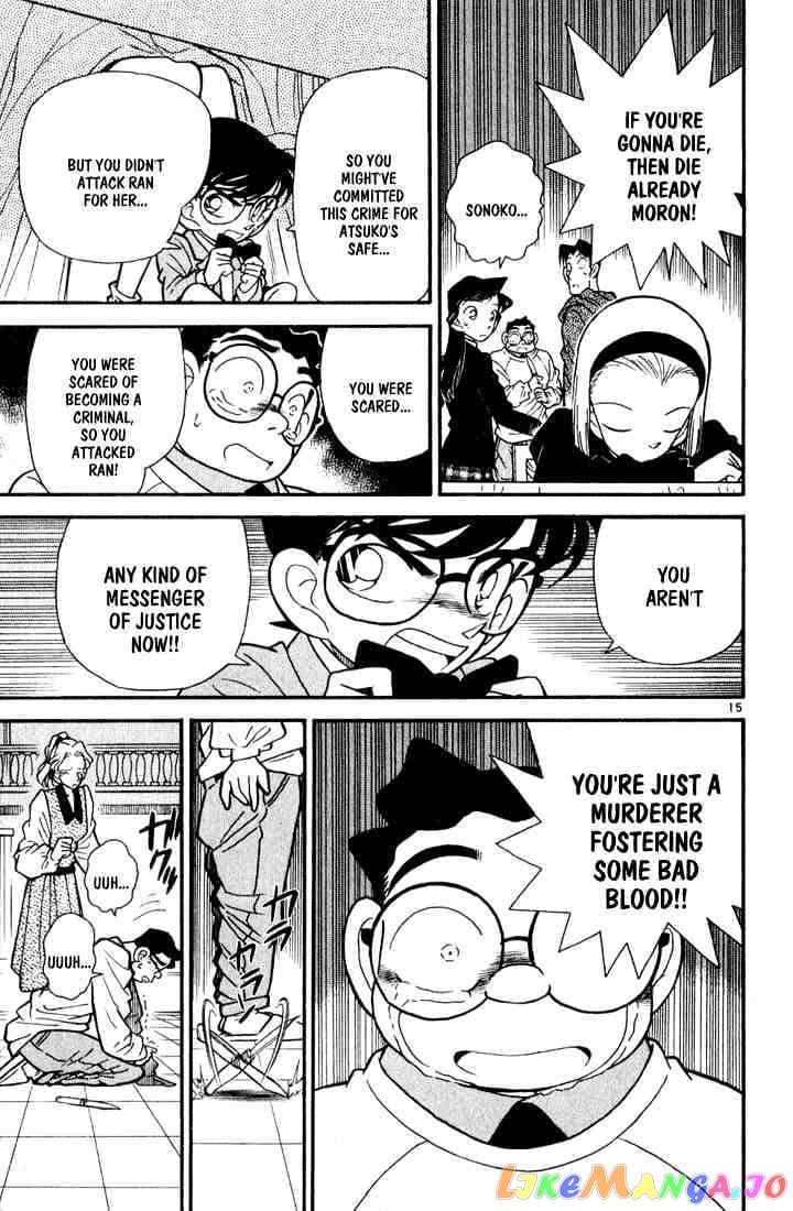 Detective Conan Chapter 44 - page 15