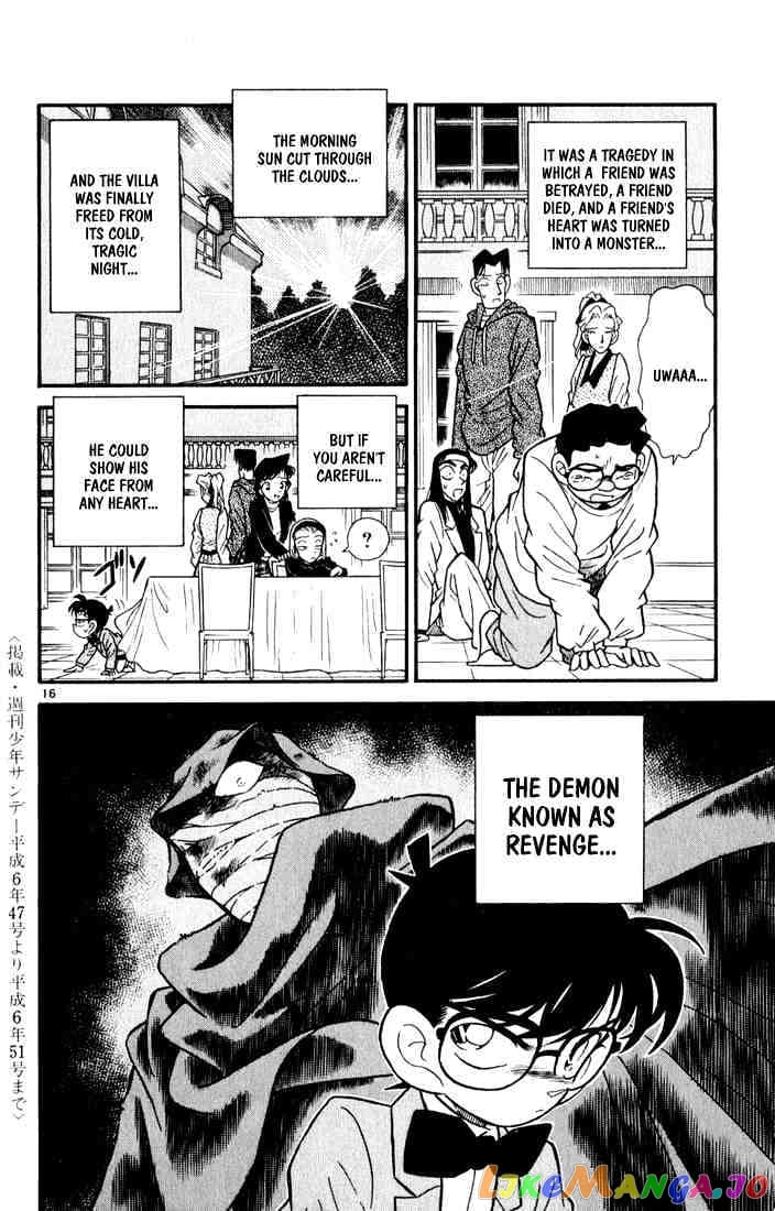 Detective Conan Chapter 44 - page 16