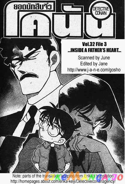 Detective Conan Chapter 320 - page 1