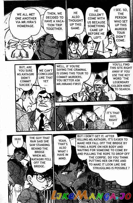 Detective Conan Chapter 320 - page 12