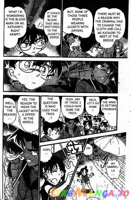 Detective Conan Chapter 320 - page 13