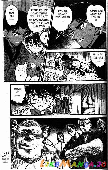 Detective Conan Chapter 320 - page 16