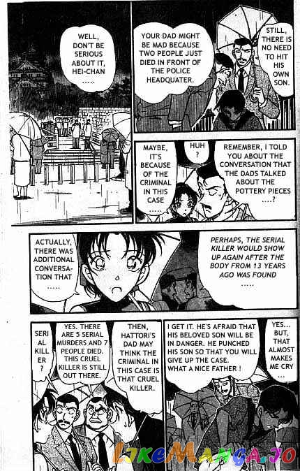 Detective Conan Chapter 320 - page 6