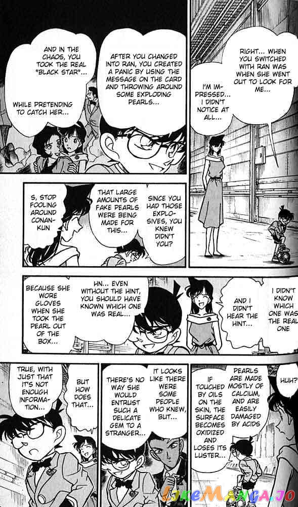 Detective Conan Chapter 159 - page 11