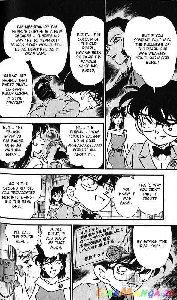 Detective Conan Chapter 159 - page 12