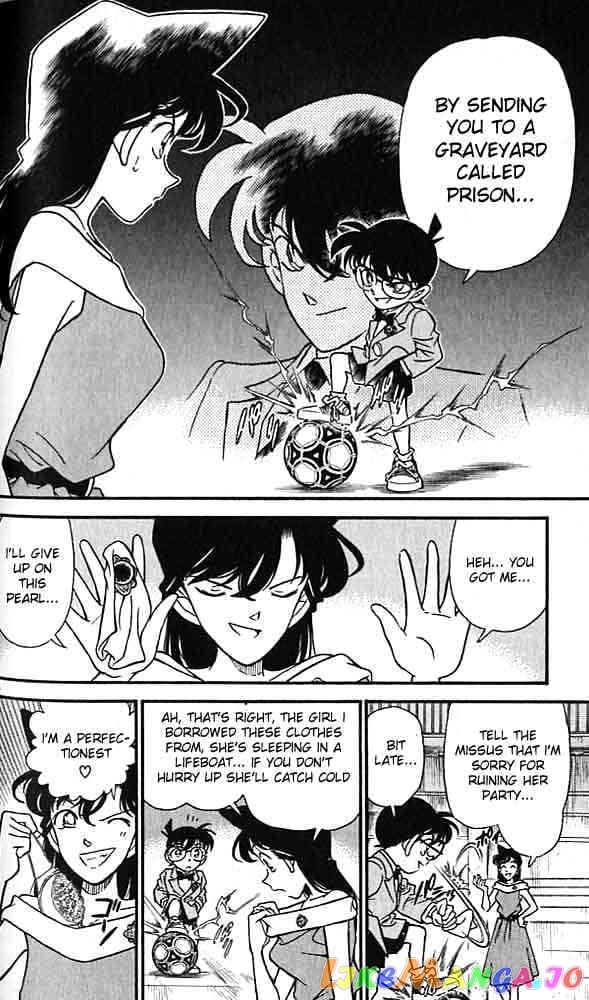 Detective Conan Chapter 159 - page 14