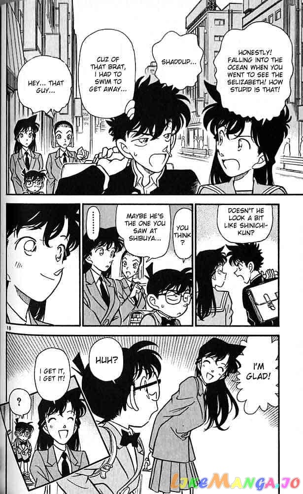 Detective Conan Chapter 159 - page 18