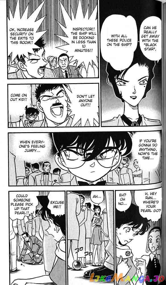 Detective Conan Chapter 159 - page 3