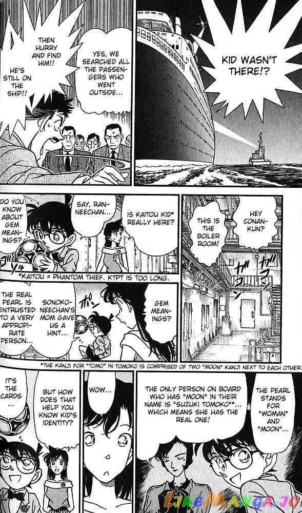 Detective Conan Chapter 159 - page 8