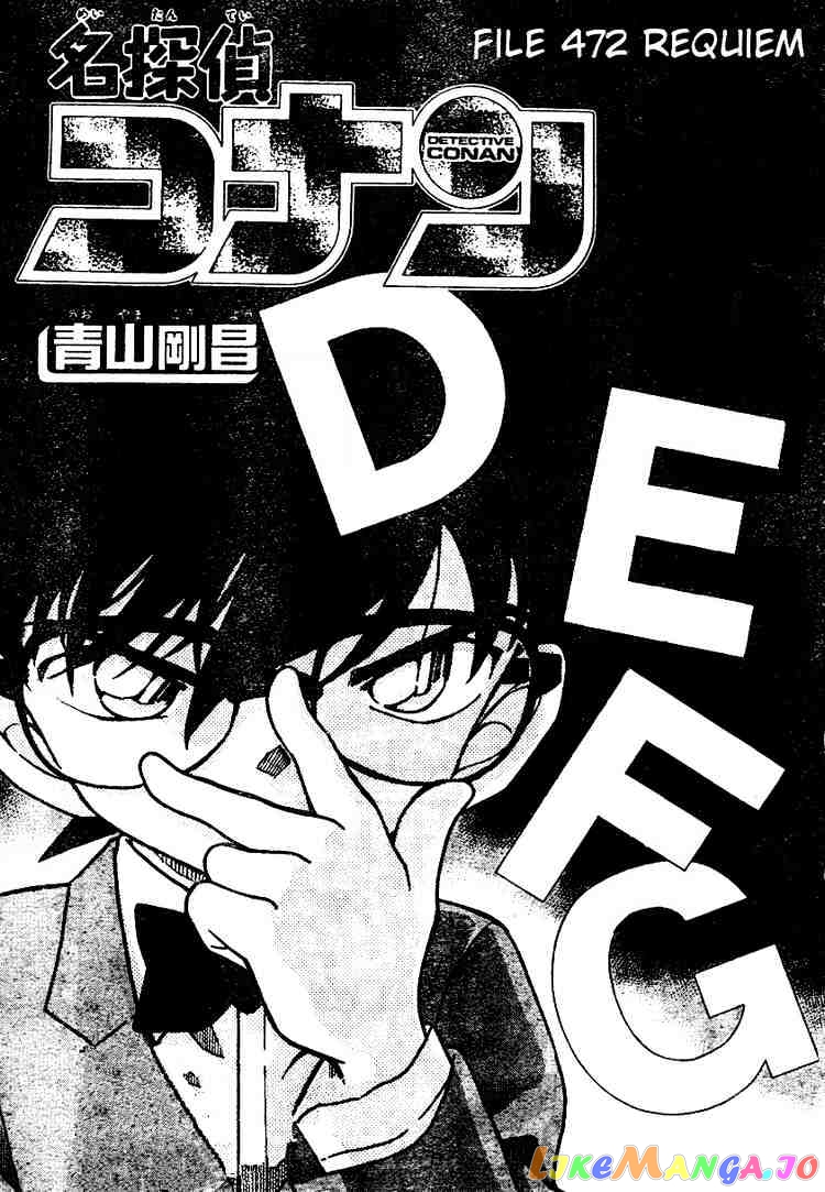 Detective Conan Chapter 472 - page 1