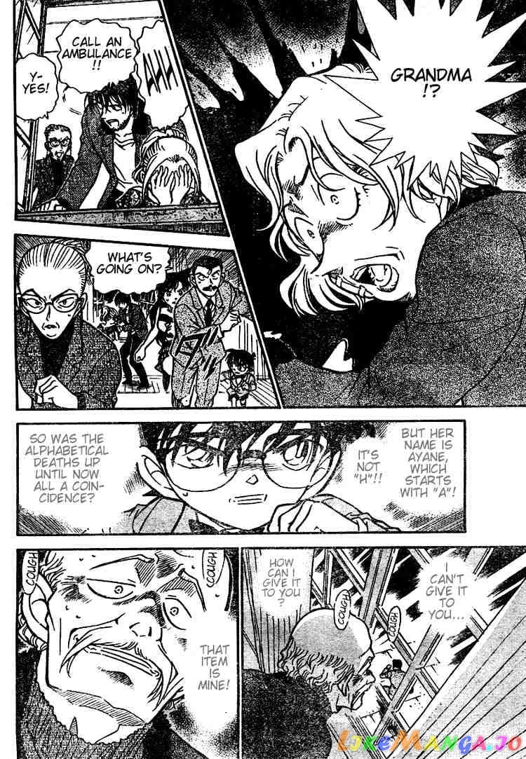 Detective Conan Chapter 472 - page 14