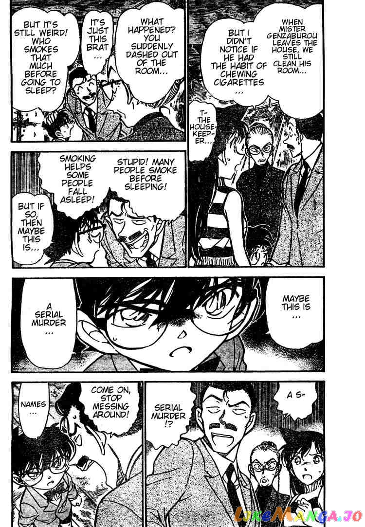 Detective Conan Chapter 472 - page 4