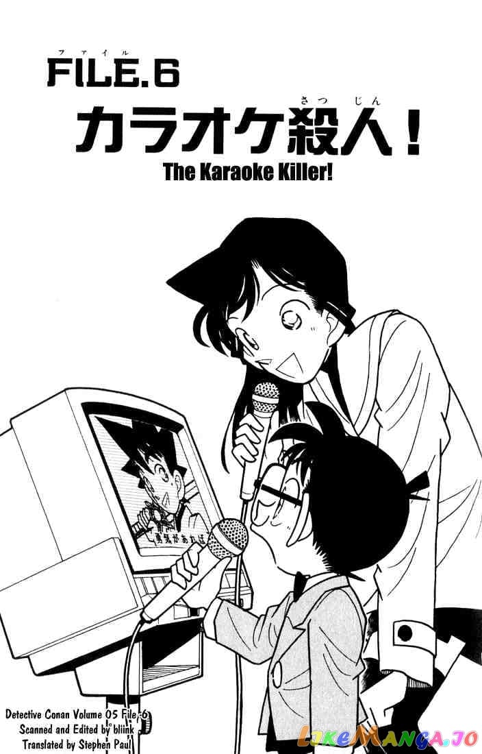 Detective Conan Chapter 45 - page 1