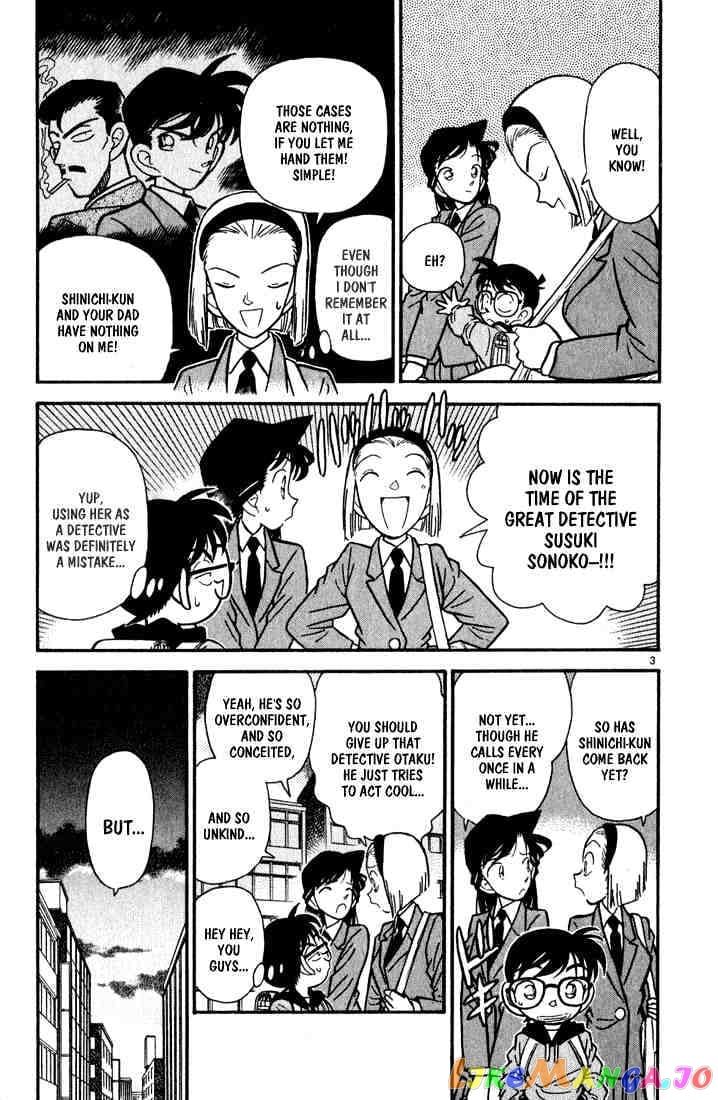 Detective Conan Chapter 45 - page 3