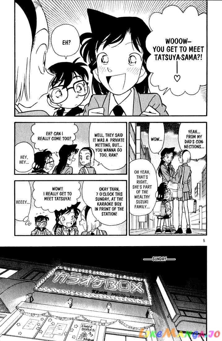 Detective Conan Chapter 45 - page 5